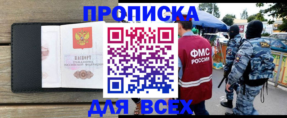 форма 3 в Стрежевом